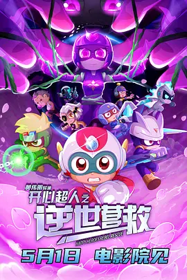 久热青草
